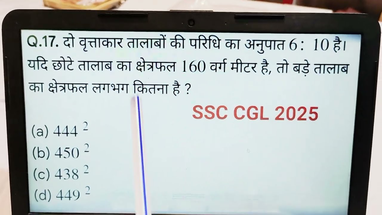 Mensuration | SSC CGL 2025 PYQs - Don't skip This important question for 2026 students. 