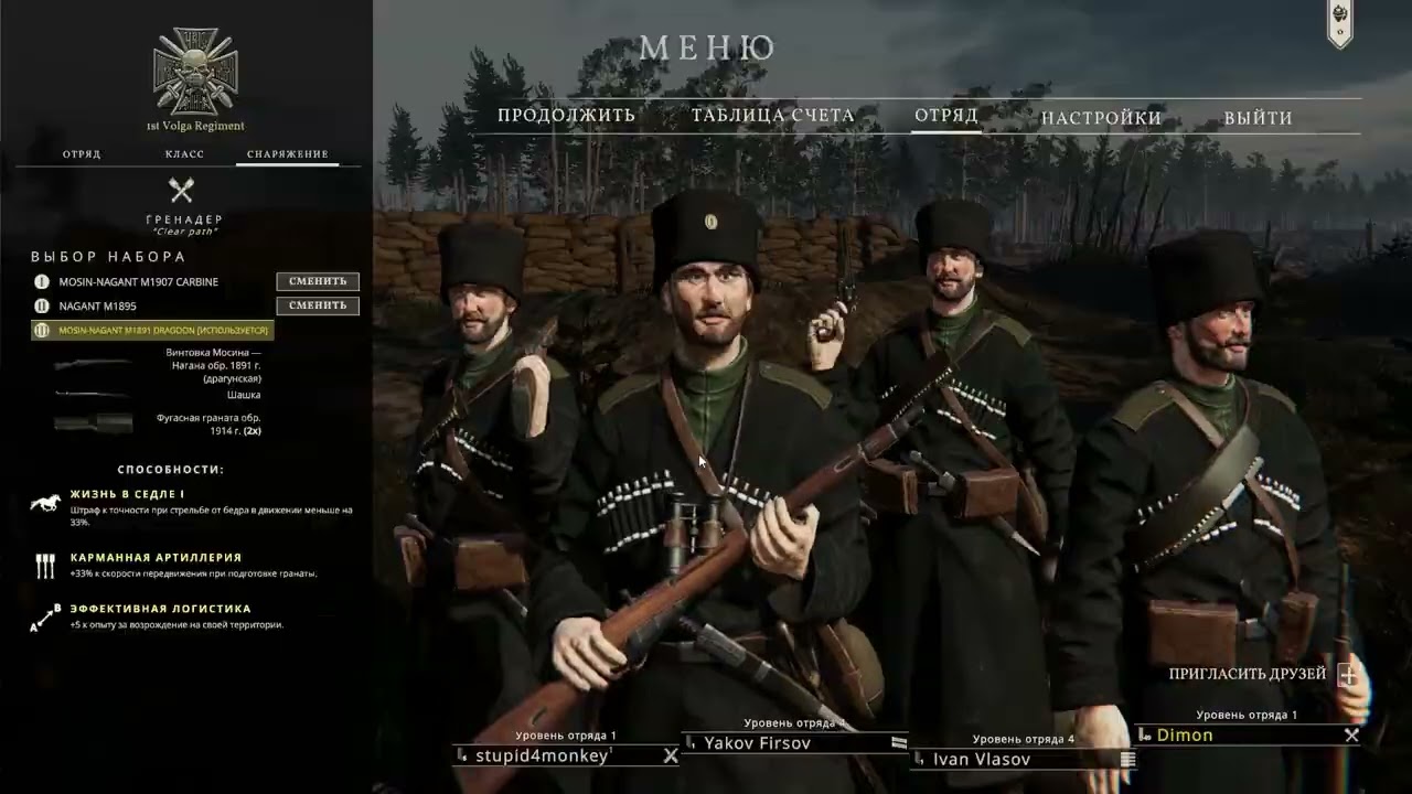 Tannenberg
