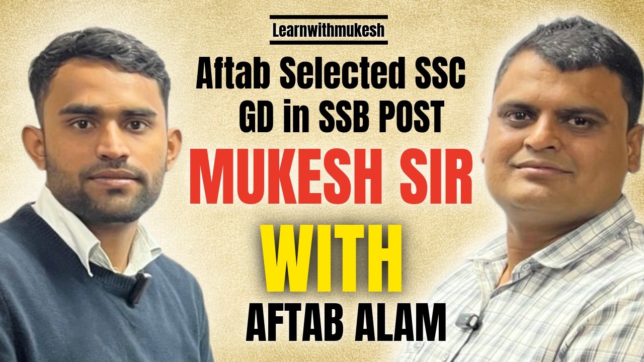 SSC GD SELECTED AFTAB ALAM: GOVERMENT JOBS 