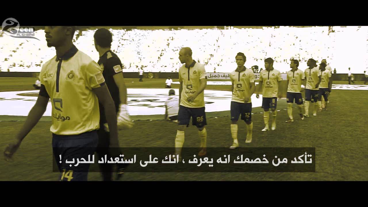 كليب تحفيزي للنصر - الفوز بأي ثمن - !