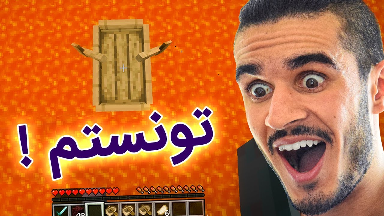 تو ماینکرافت حرکت های دریم رو تست کردیم - We tried dream's manhunt clutches in minecraft