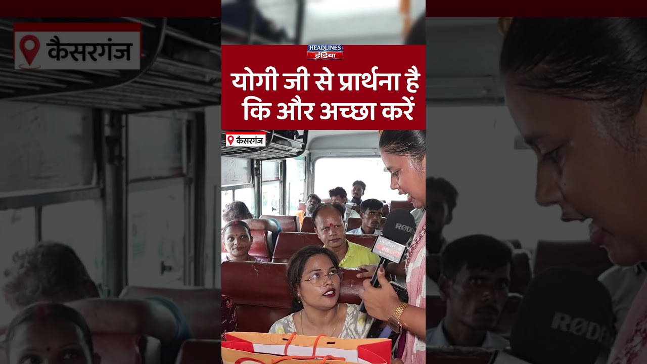 योगी जी से प्रार्थना है कि और अच्छा करें