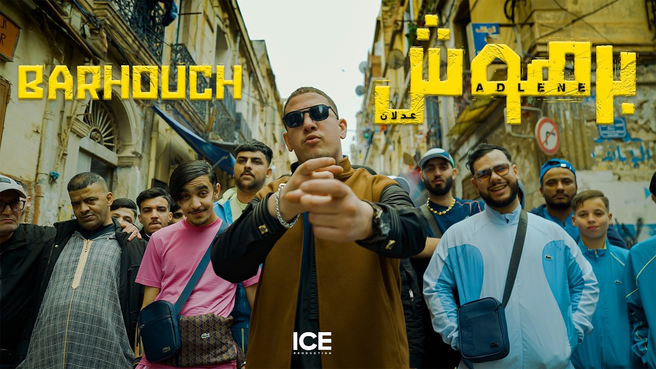 Adlene - Barhouch - برهوش (Clip officiel)