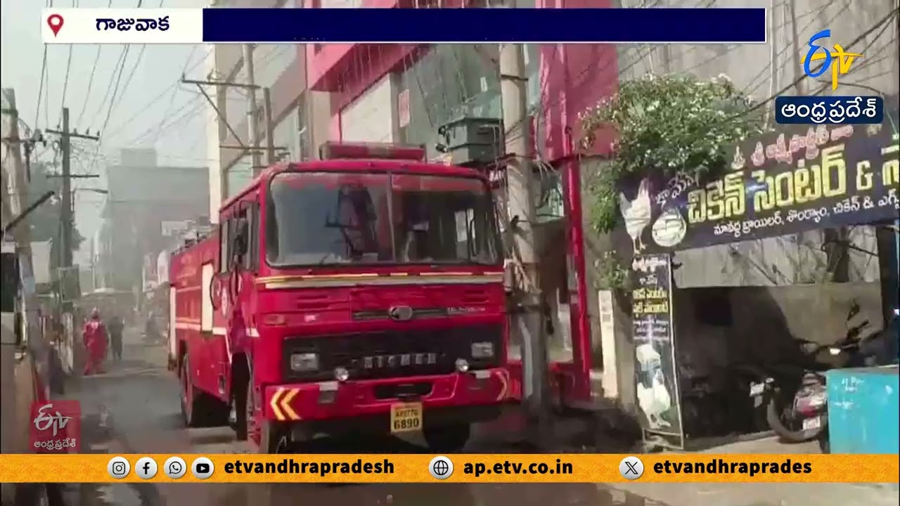 Fire Breaks Out at Electronics Showroom in Visakhapatnam