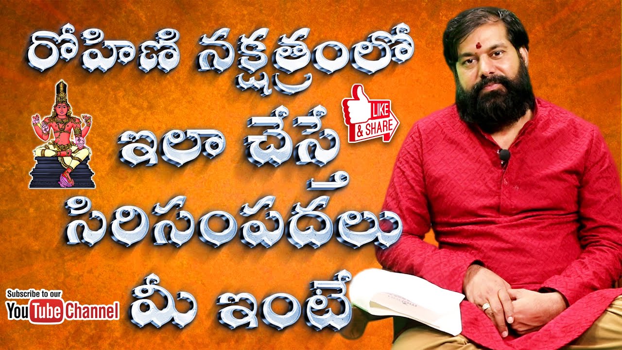 rohini nakshatram characters and benefits