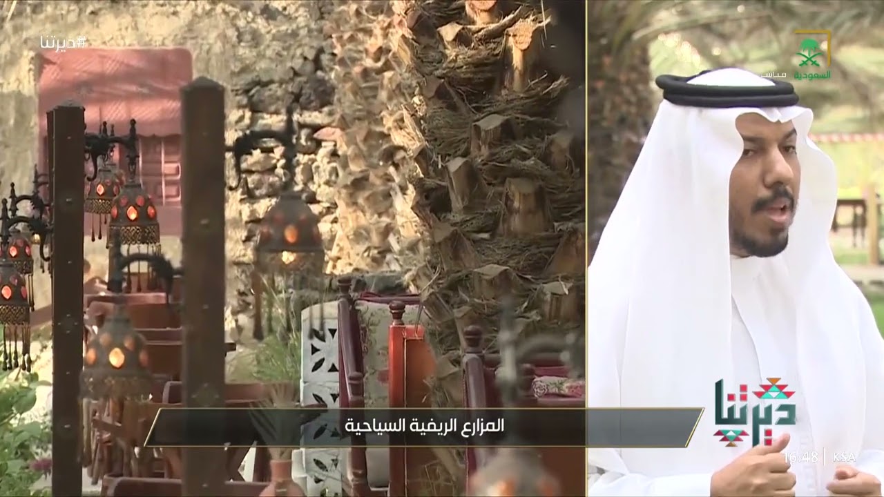 ديرتنا | المزارع الريفية السياحية المنتشرة في المدينة المنورة