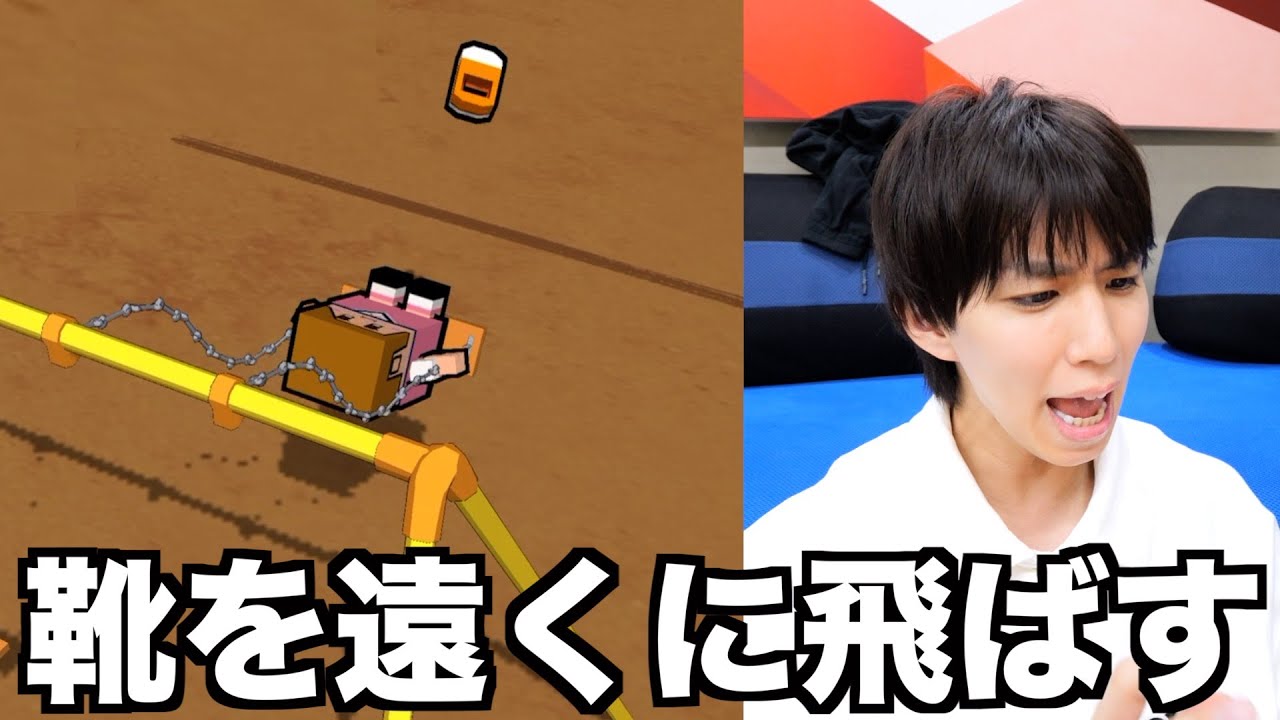ブランコに乗って靴を飛ばすゲームwwwww