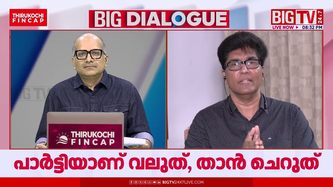 ' CPIMനെതിരെ ഉശിരോടെ പൊരുതാന്‍ കഴിയുന്ന ധൈര്യശാലിയാണ് കെ സുധാകരന്‍'