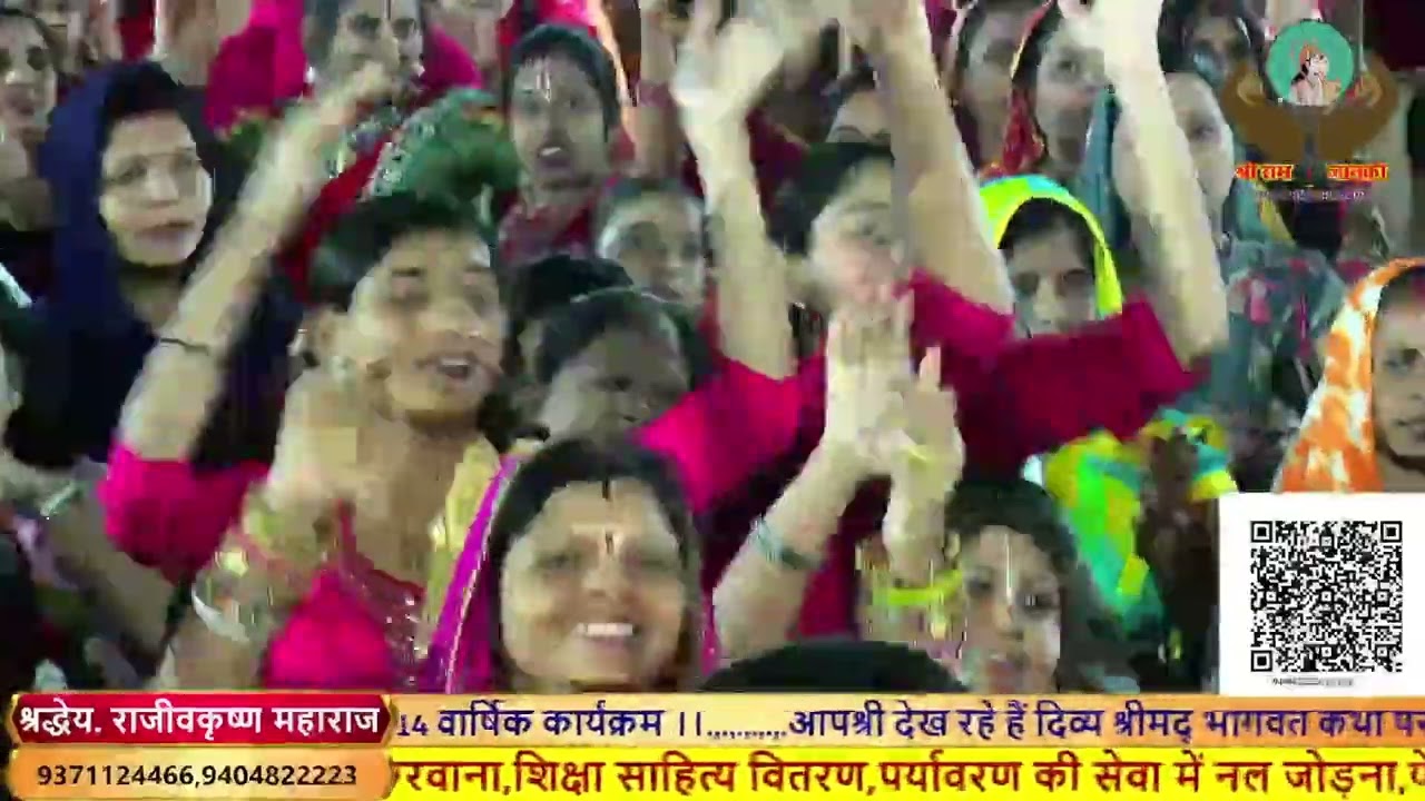 मीठे रस से भर्यो राधा रानी लागे ||  भजन || श्रद्धेय राजीव कृष्ण जी महाराज || #bhajan