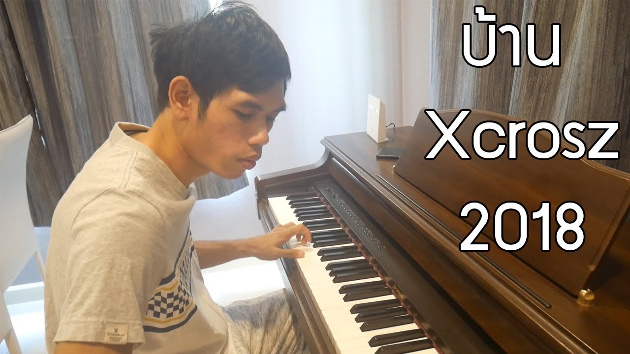 พาดูบ้านใหม่ Xcrosz 2018