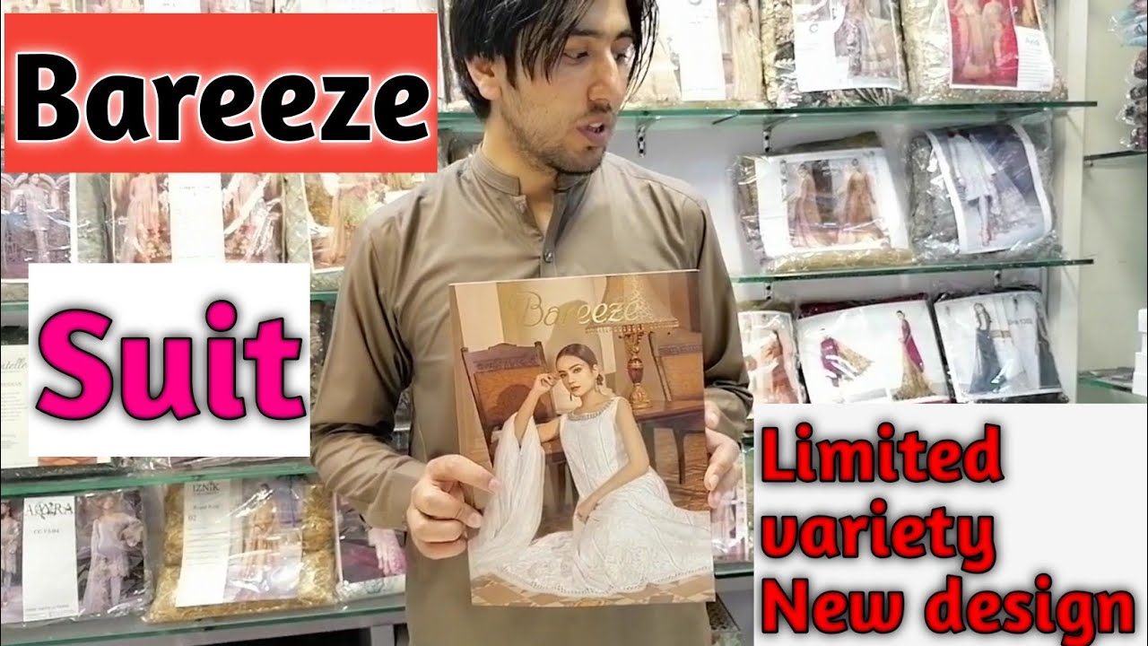Bareeze|New design| Master replica with same as original quality