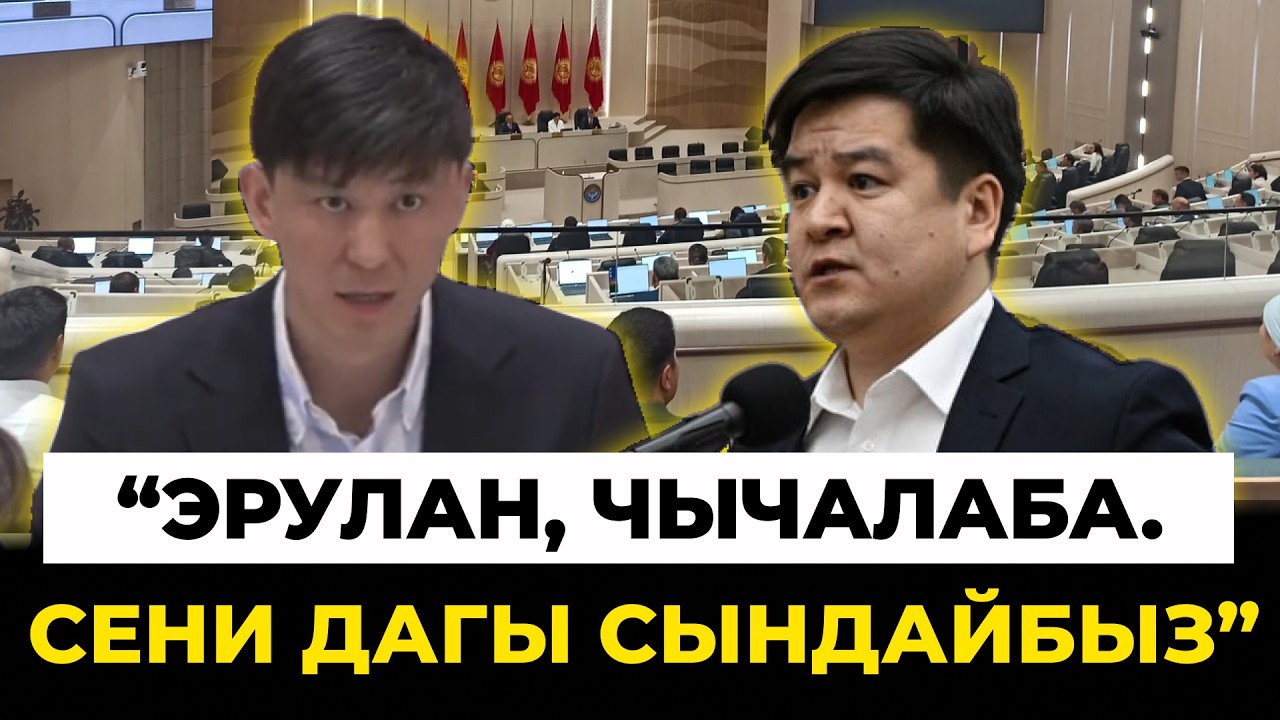Али Токтакунов Көкүловго жооп берди