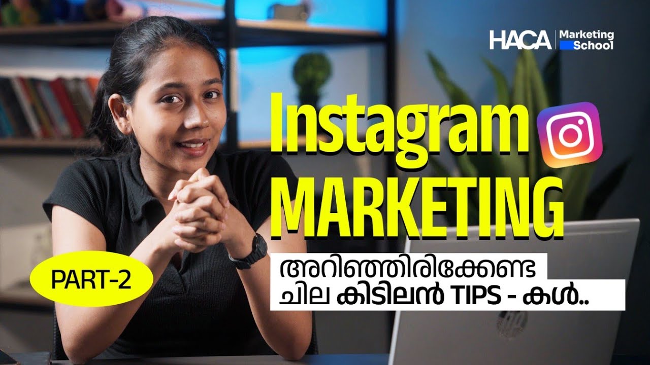 2026 ലെ പുതിയ Social Media Strategy-കൾ | HACA | Digital Marketing