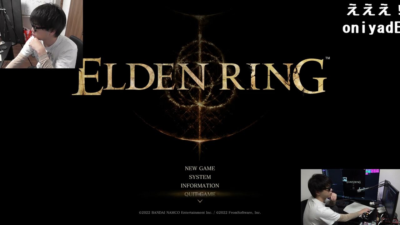 【Twitch】おにや『エルデンリング世界最速クリアRTA！！！Elden ring』【2023/1/7】