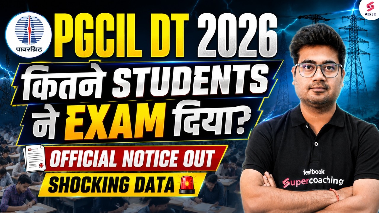 PGCIL DT 2026 | PGCIL DT Competition Level? | PGCIL DT Cut Off 2026 | PGCIL New Update by Mohit Sir