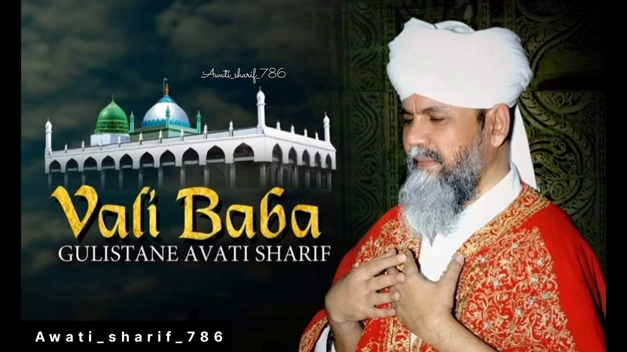 vali chand pasha awati sharif, vali baba, awati sharif dargah whatsApp status.