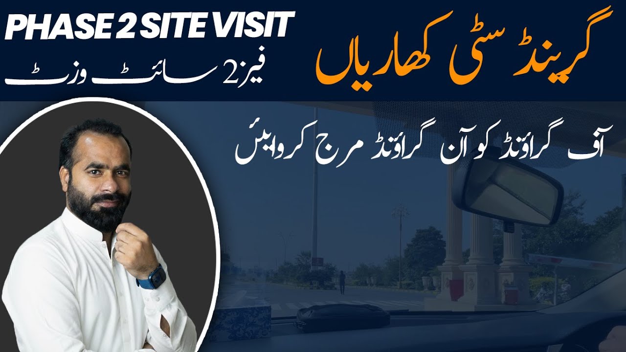 Grand City Kharian Phase 2 Site Visit | Off Ground Files On Ground Merge Update | Latest Development