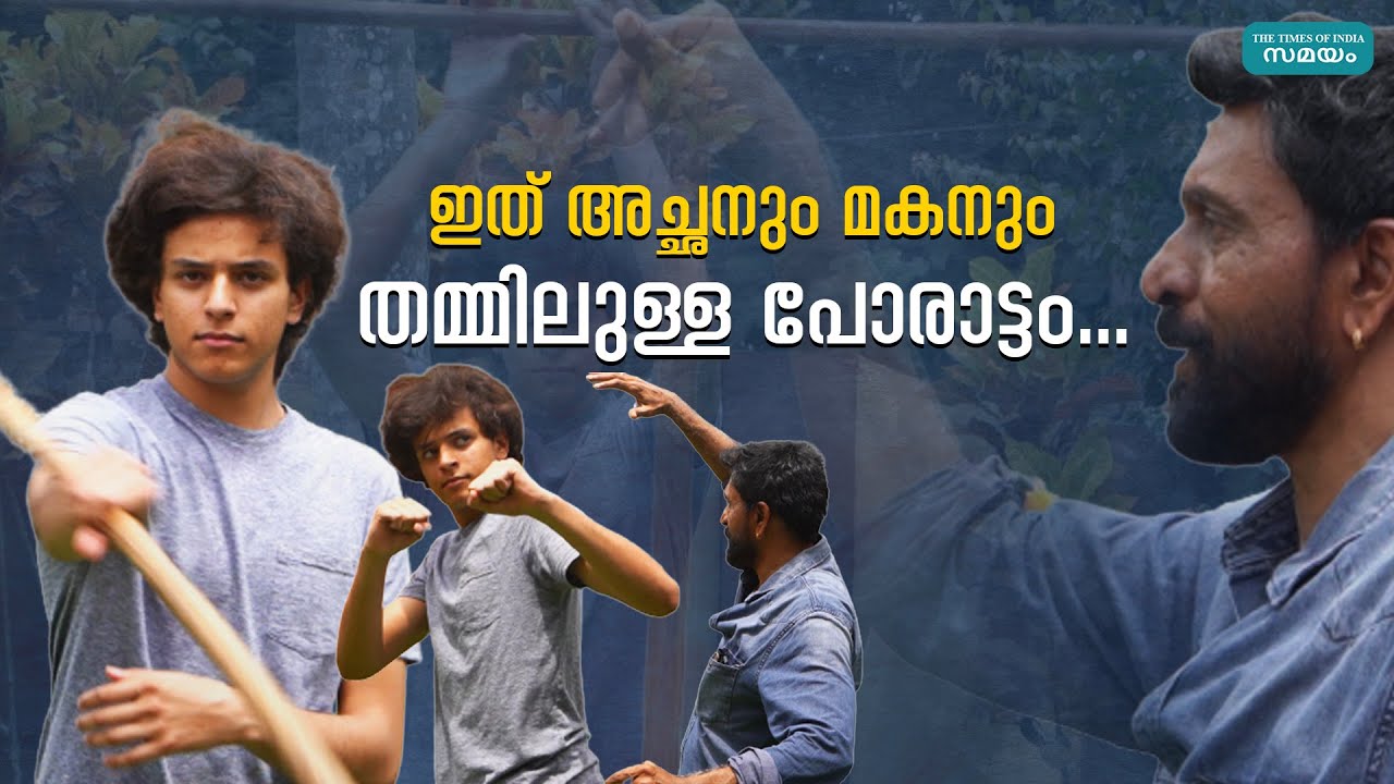 ഇത് അച്ഛനും മകനും തമ്മിലുള്ള പോരാട്ടം... | Babu Antony & Son Training |