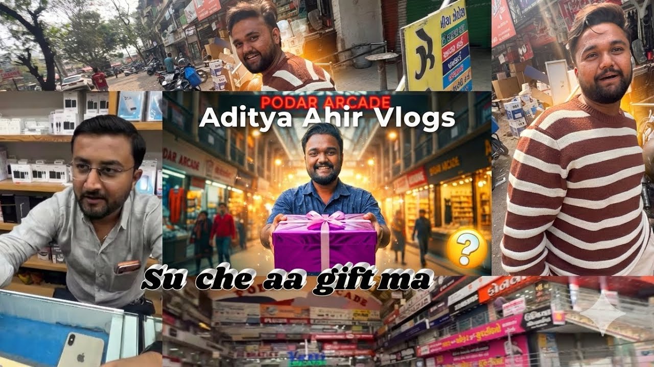 Podar Arcade Ma Krishna E Koni Mate Gift Lidhu 🛍️ | Gujarati  Vlog