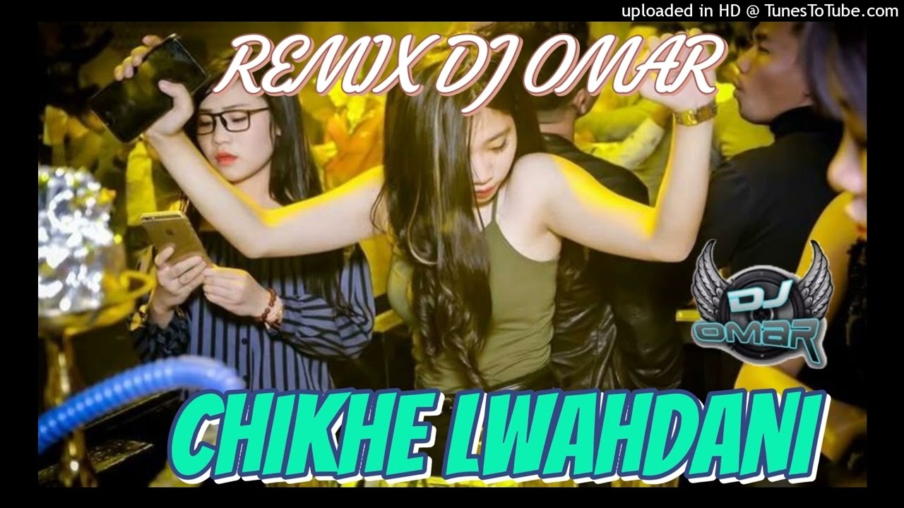 الأغنية التي يبحث عنها الجميع__😘CHIKHE LWAHDANI KAMLATNI FA TTELEPHONE__REMIIX DJ OMA 48