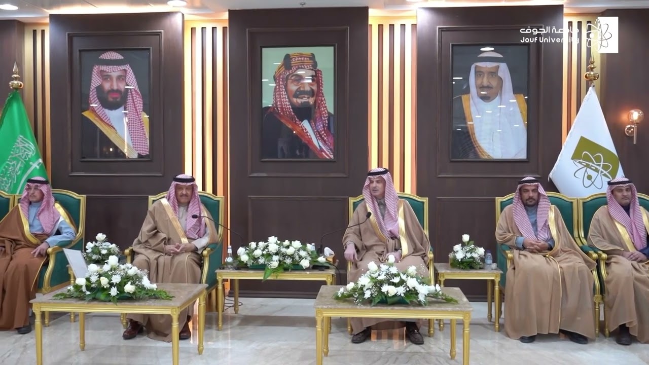 حفل توقيع مذكرة تفاهم بين مركز الملك سلمان لأبحاث الإعاقة و ⁧‫#جامعة_الجوف‬⁩‏⁧