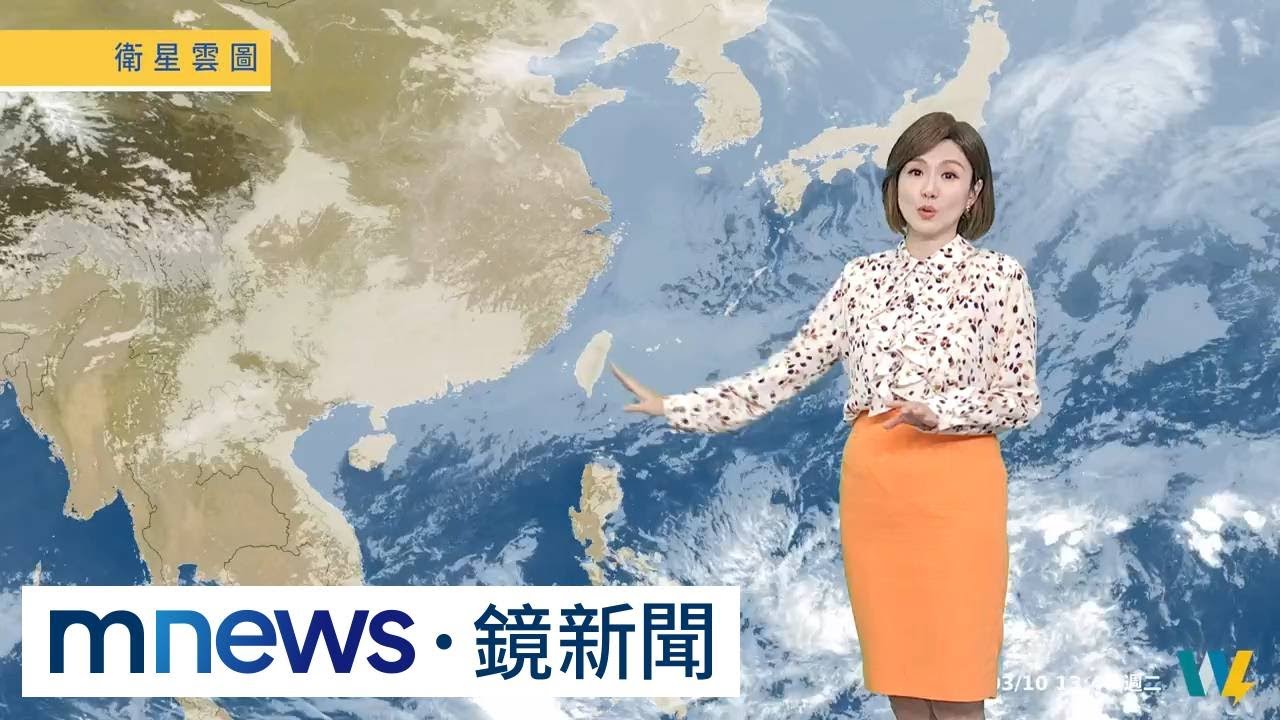 又濕又冷還有颱風？　輕颱「鸚鵡」將生成！｜#鏡新聞