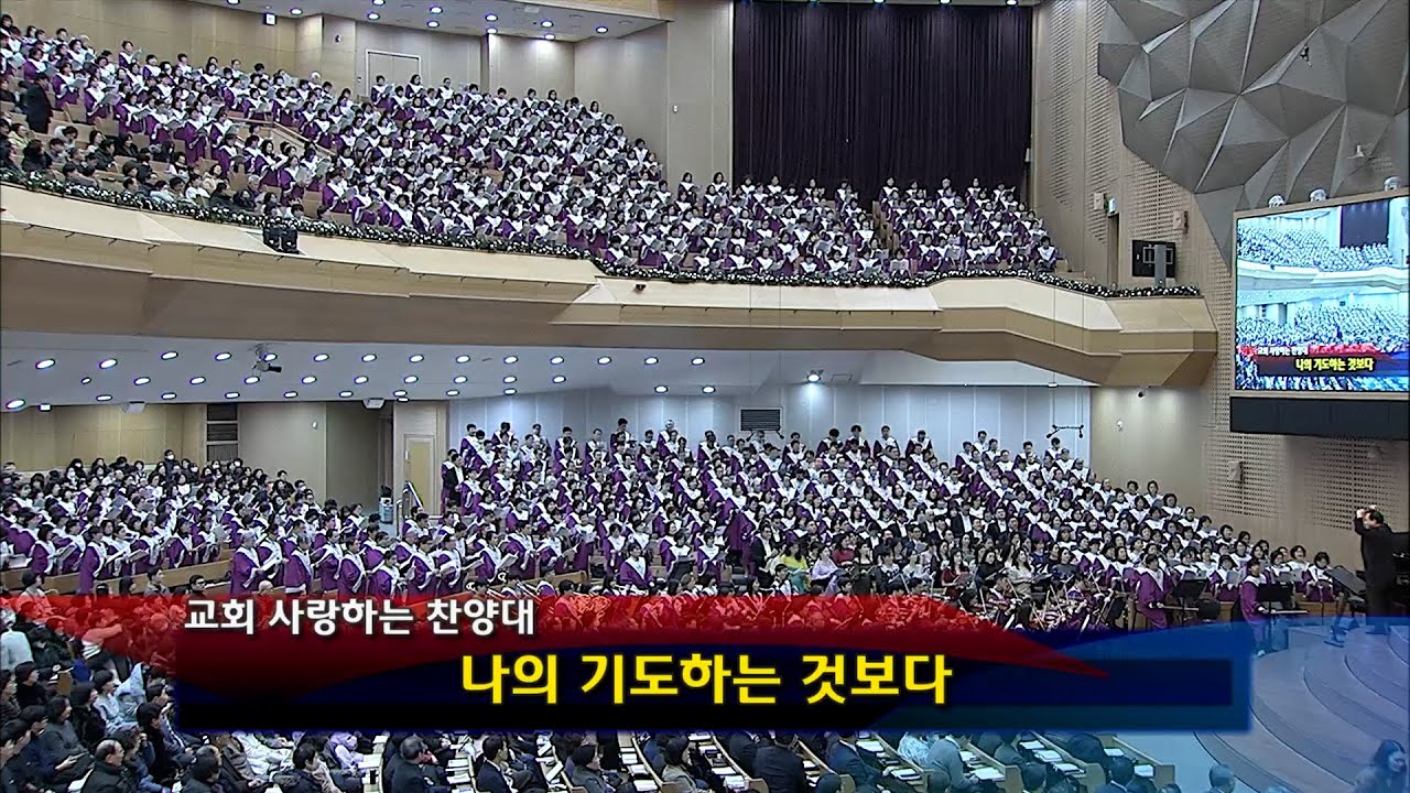 [2026년01월07일-수요] / 나의 기도하는 것보다