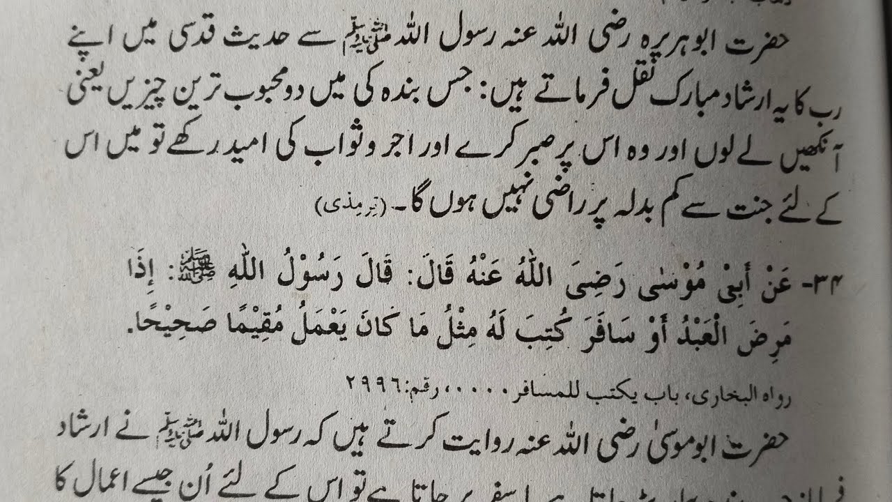 Maulana Ishfaq Haqqui Official   subscrib My youtube channellike and share 4000watch time 1ksubscrib