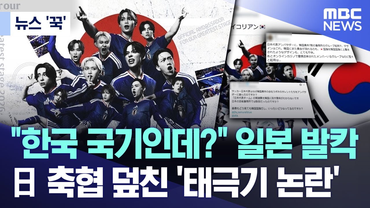 [뉴스 '꾹'] 
