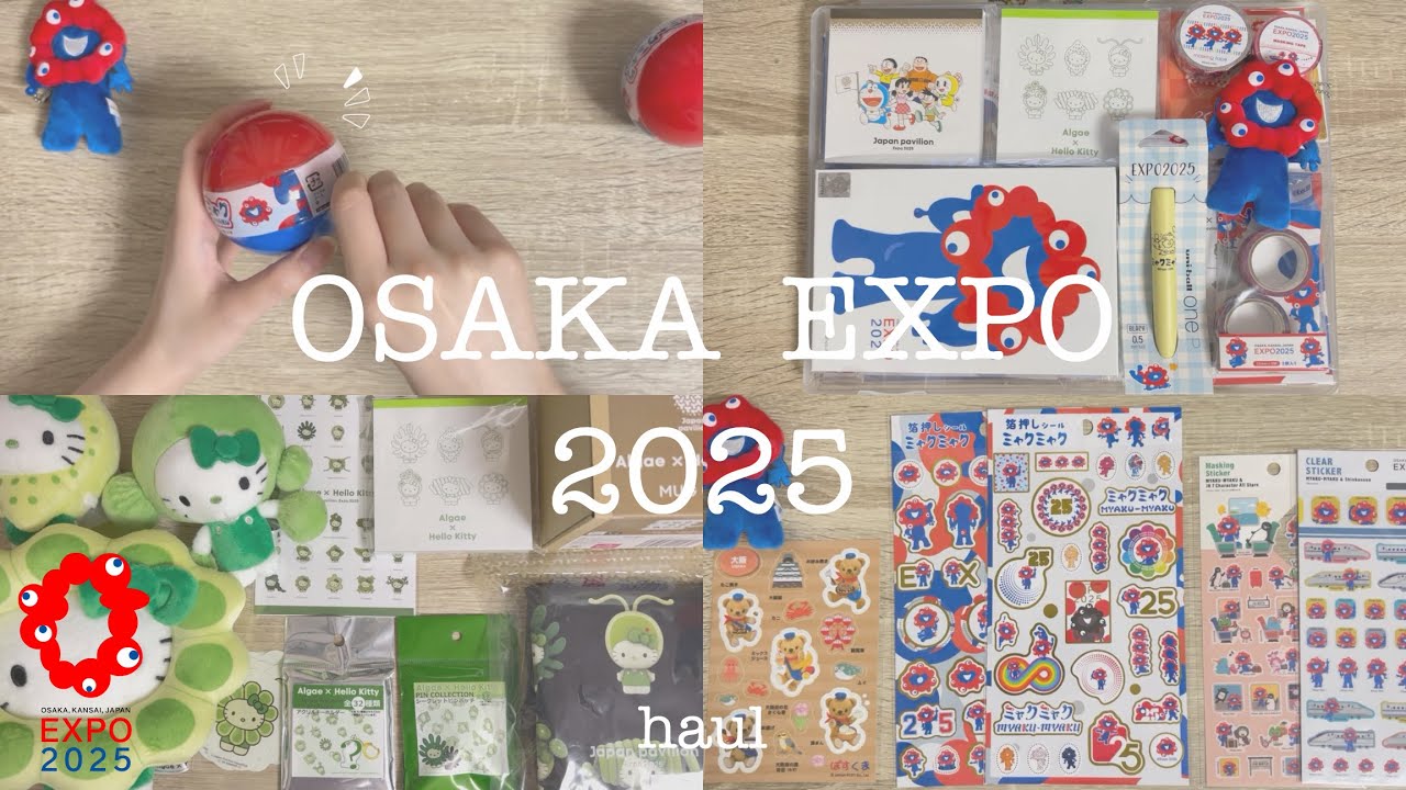 【EXPO2025】大阪・関西万博  購入品  |  たくさんのミャクミャクグッズとパビリオンでの購入品紹介  |  日本館ドラえもんと藻キティちゃん ・ 文房具もたくさん！