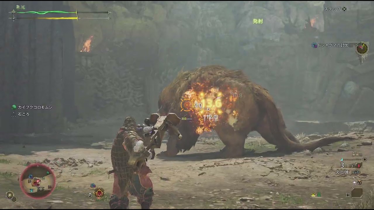 Monster Hunter Wilds_20250405181711