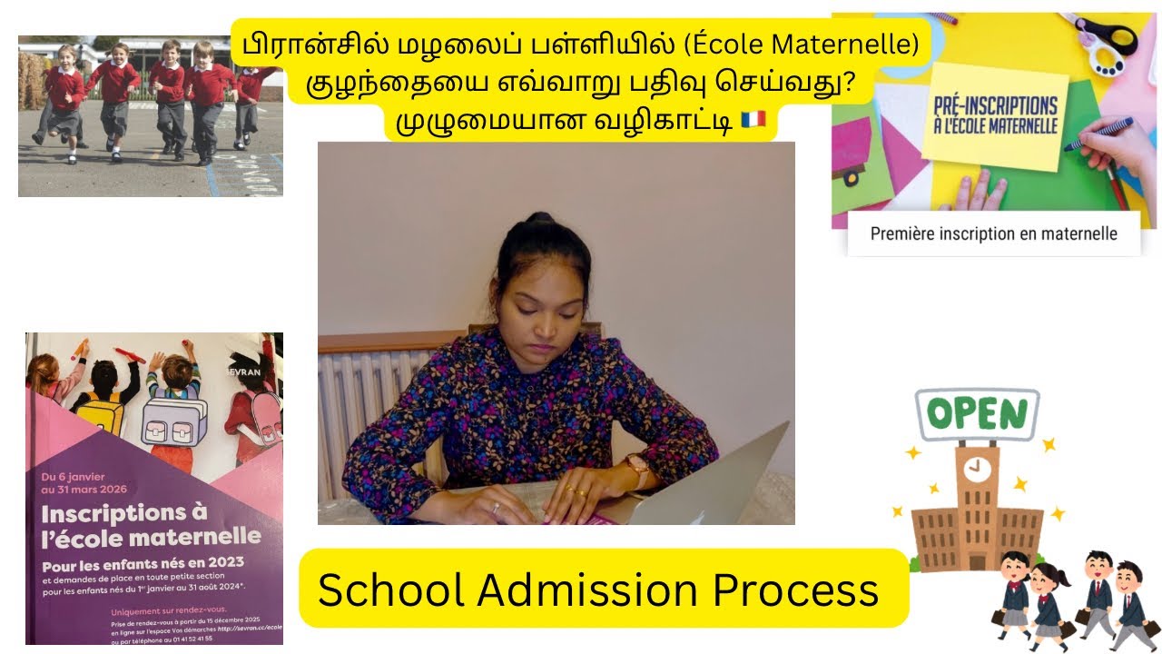 பிரான்சில் பள்ளி சேர்க்கை| École Maternelle Admission Process (Tamil)|France School Admission🇫🇷