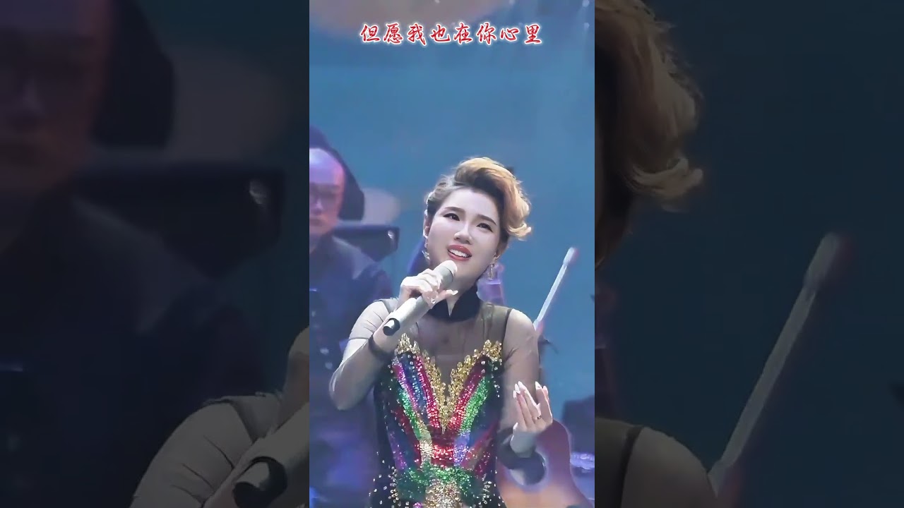 当代邓丽君王小树《难忘的初恋情人》#邓丽君 #teresateng #翻唱 #王小树 
