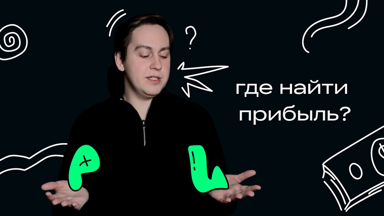 Ошибка, из-за которой собственники теряют деньги каждый месяц