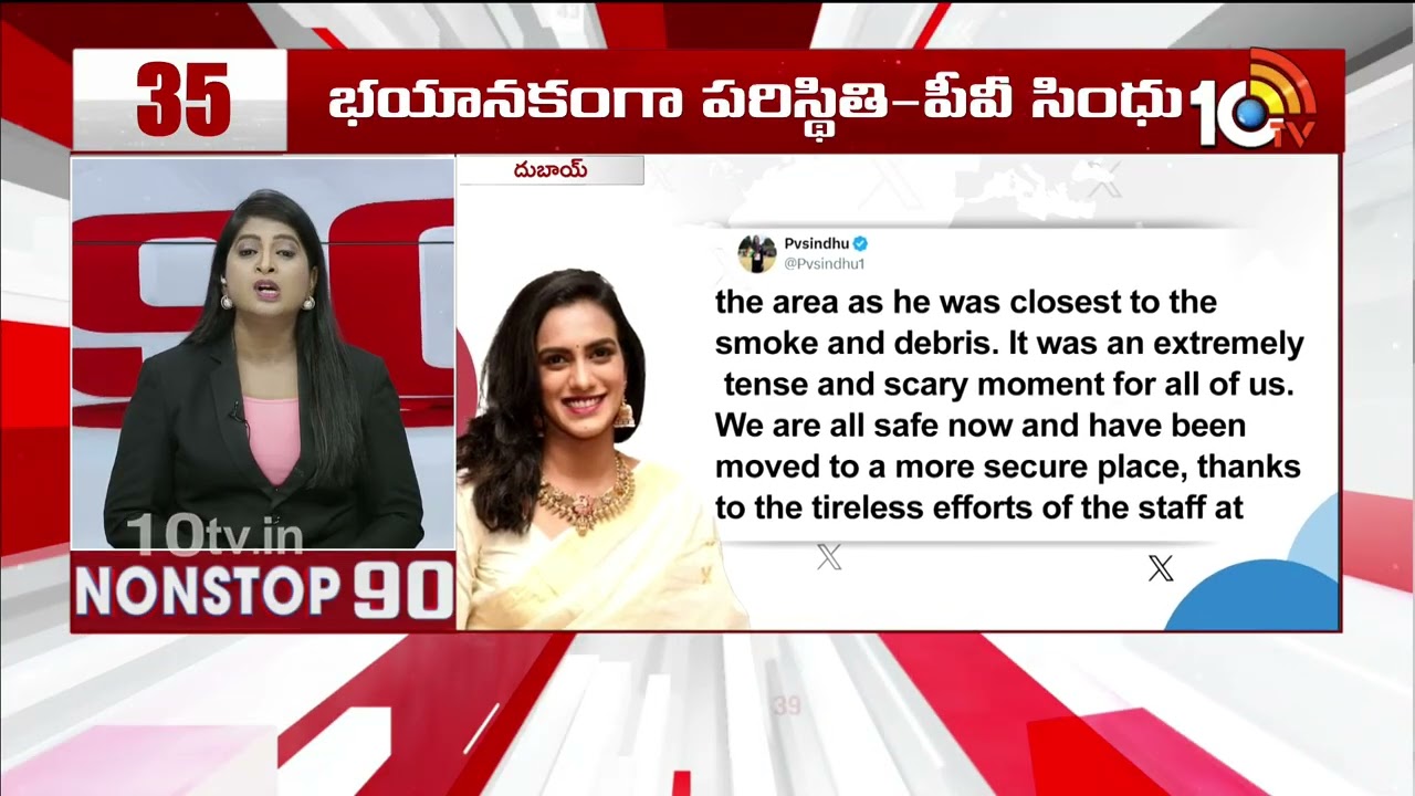 Non Stop 90 News | AP Political News | Telangana Political News | 01-03-2026 | 10TV News
