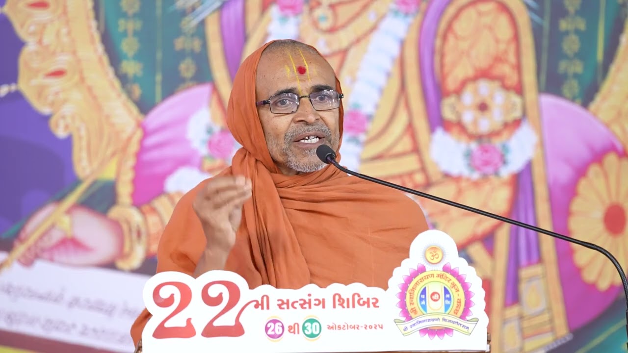 22nd Satsang Shibir 2025 - Mahapurush Dasji Swami
