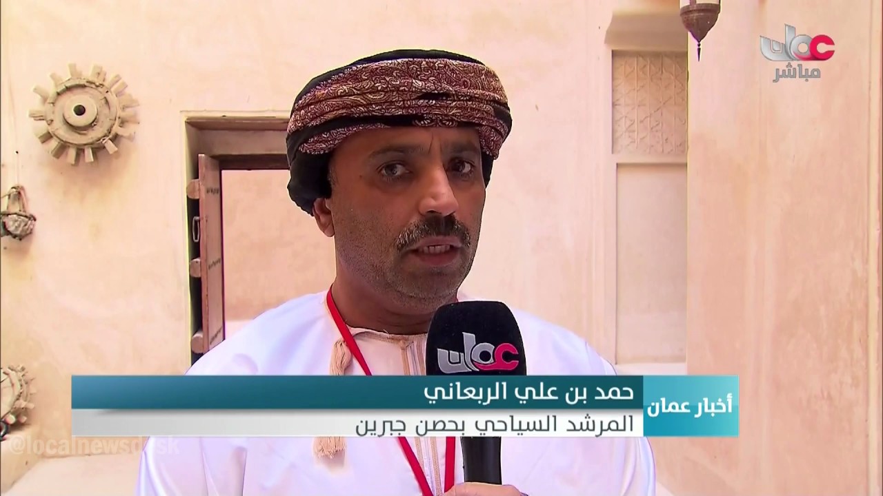 حصن جبرين بولاية بهلاء