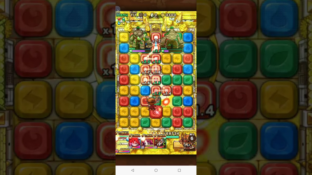【ポコダン】カルコサの遺構1【ブレポコハスター編】