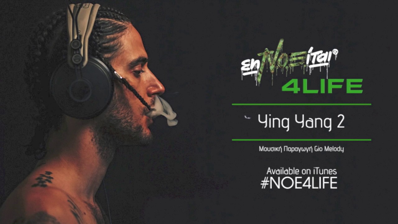 N.O.E. - Ying Yang 2
