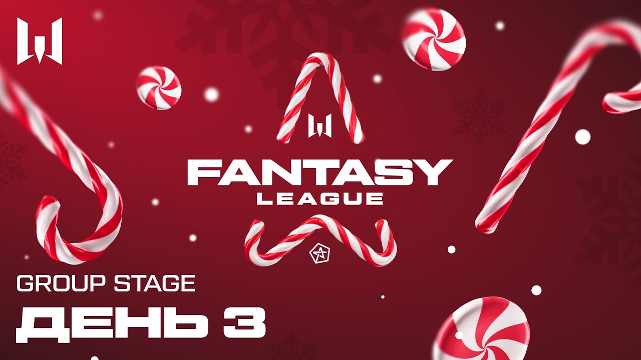 Astrum Fantasy League 2025. День 3