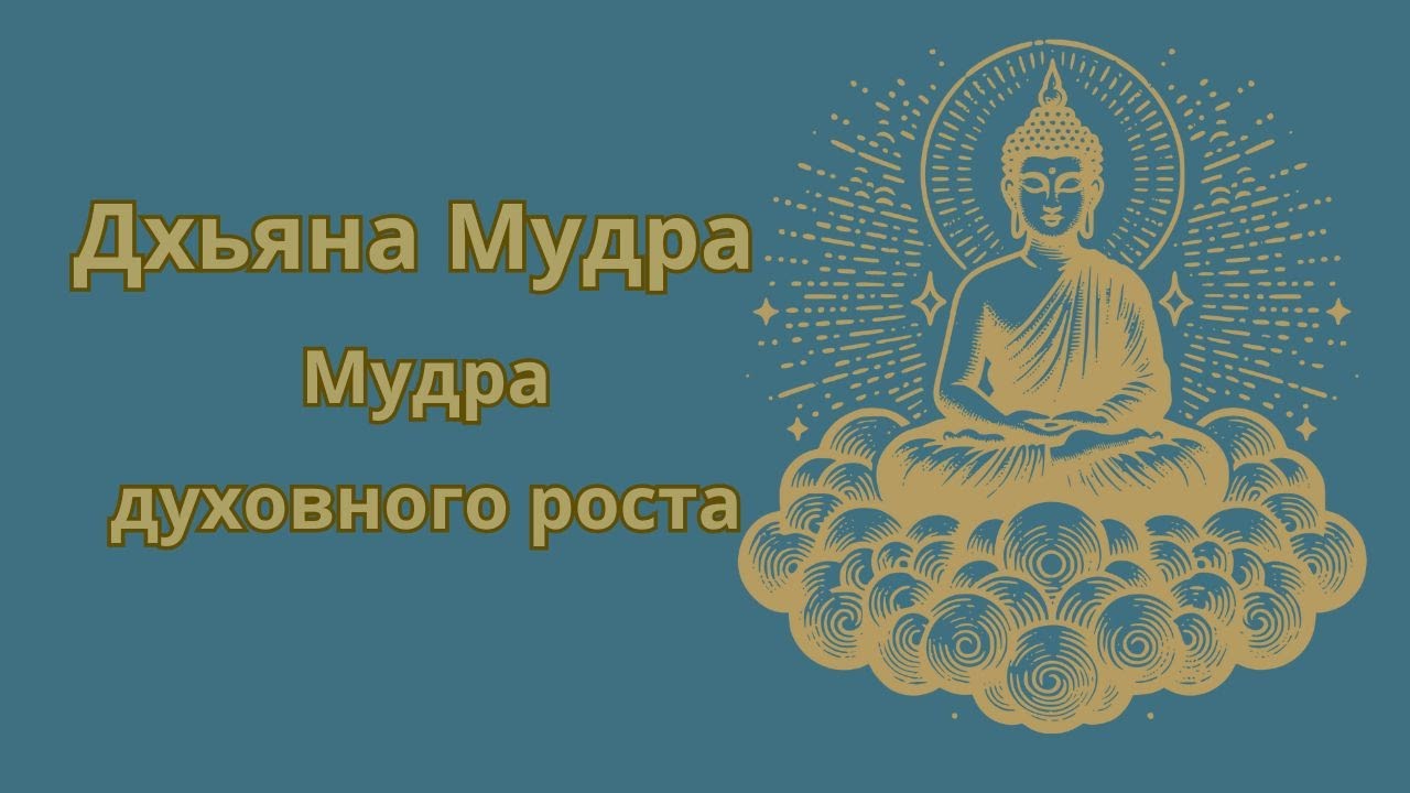 Мысли Материальны с 