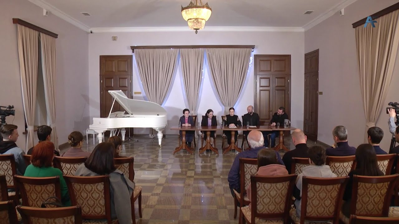 Аҧсуа культура ашҭа 16.02.2023