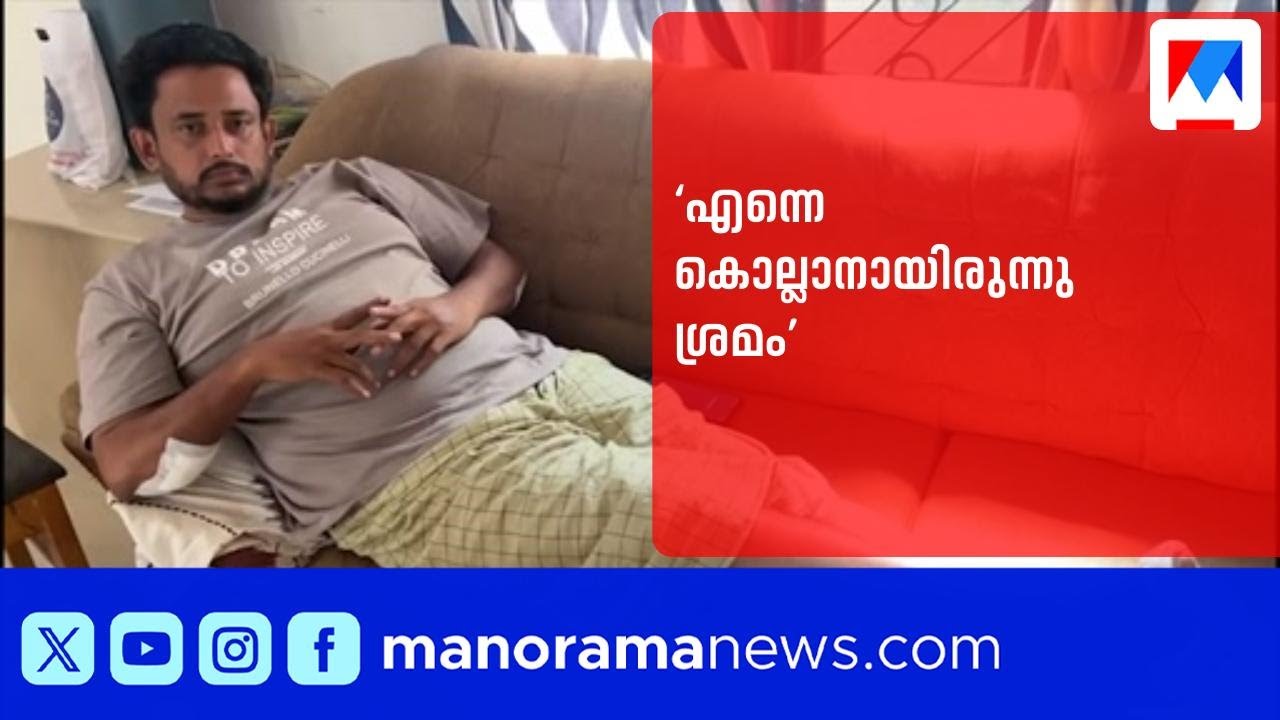 &lsquo;ഇരുളിന്&zwj;റെ മറവില്&zwj; പതിയിരുന്ന് ആക്രമിച്ചു; വധിക്കുകയായിരുന്നു ലക്ഷ്യം&rsquo; | SDPI | IUML