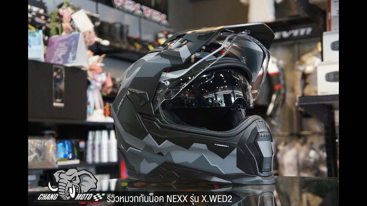 รีวิวหมวกกันน็อค NEXX รุ่น X.WED2