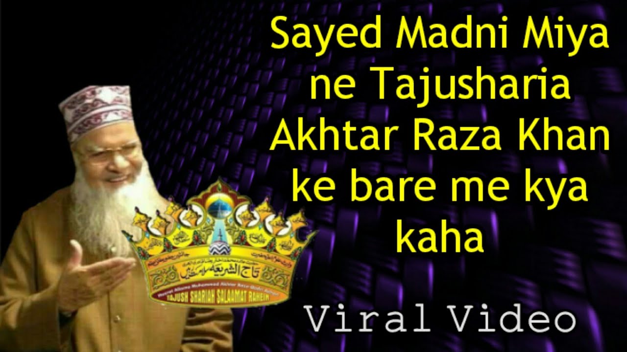 Shaykul islam Sayed Madni Miyan ne Mufti Akhtar Raza khan,ke bareme kya kaha
