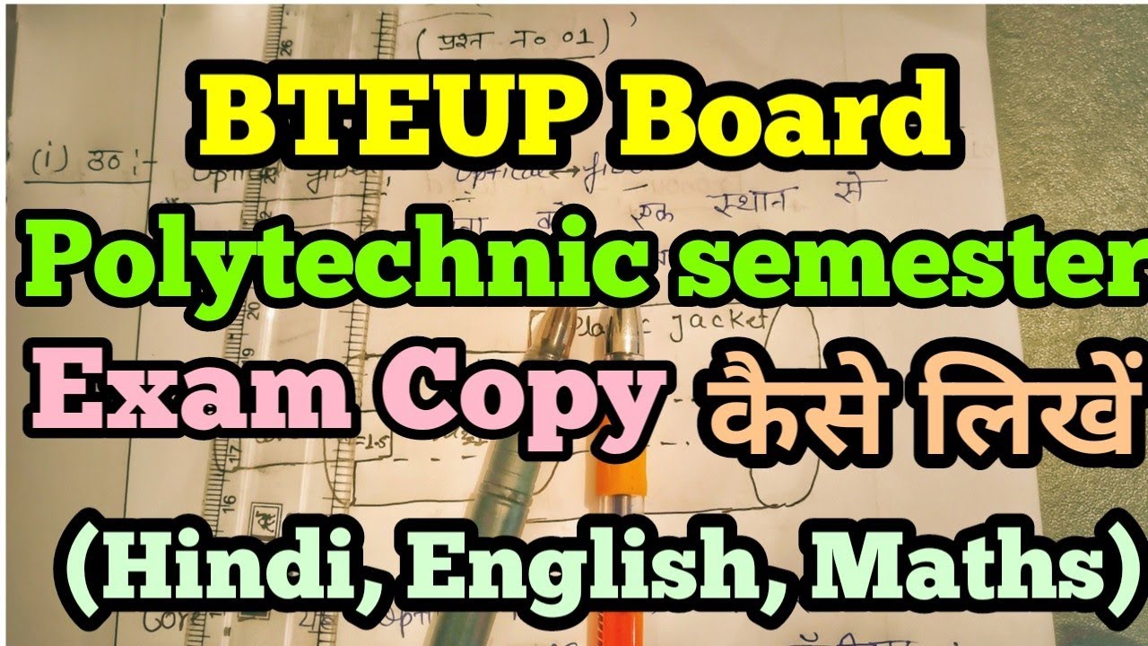 BTEUP Board 2020-21 semester Exam Copy kaise likhe//BTEUP Board 2021 poly. semester Exam Copy kaise