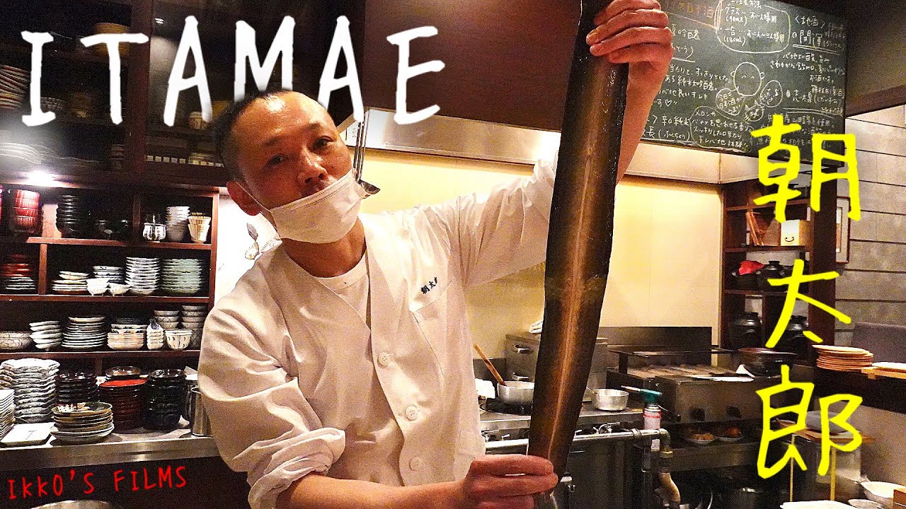静岡市にて日本料理の枠に囚われない全日本人に寄り添う素晴らしき7,700円コース！【ITAMAE 朝太郎】【和食⑲】