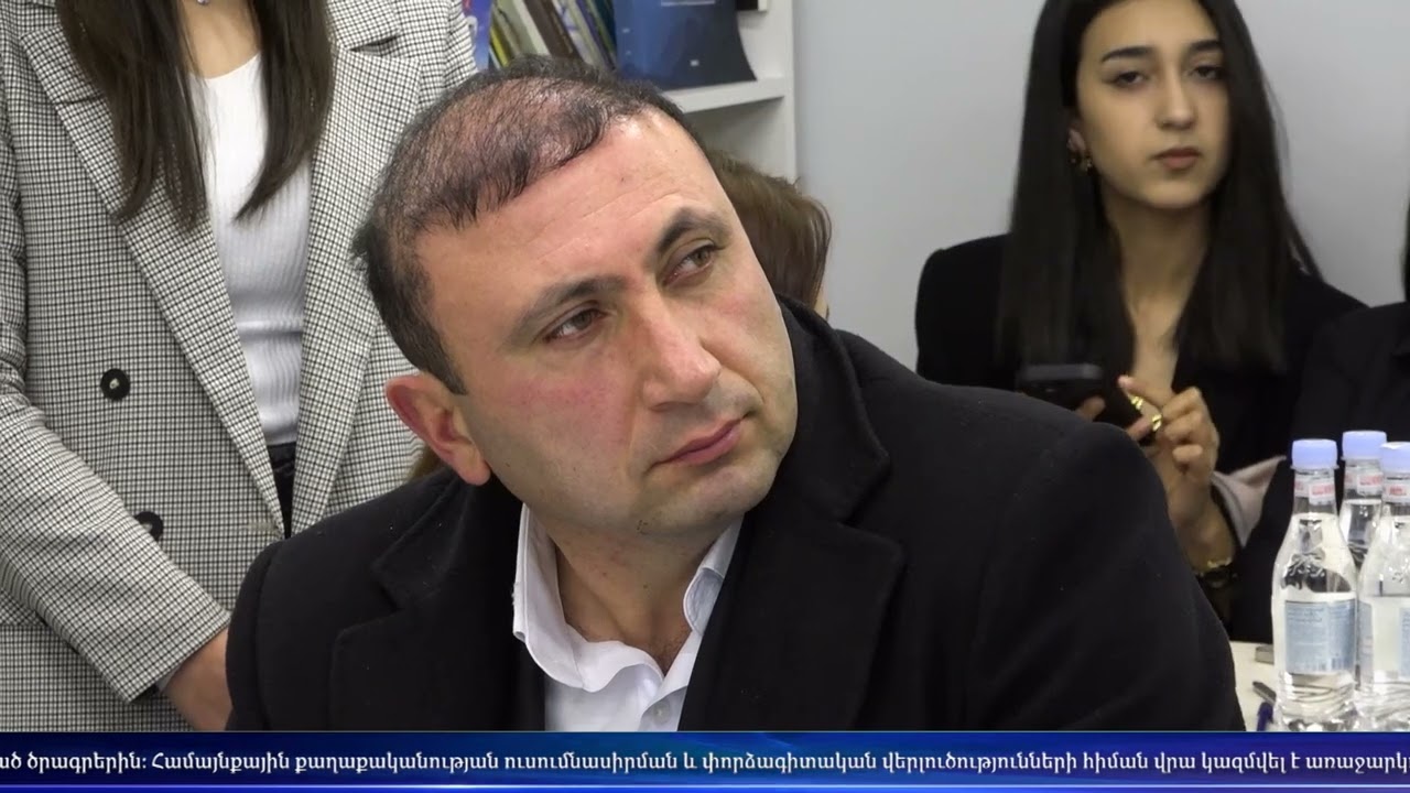 Գեղամա օր 29.01.2026