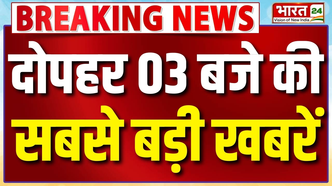 Superfast News: PM Modi Assam Visit | Amit Shah Puducherry | Mumbai Metro Pillar Collapse | Breaking
