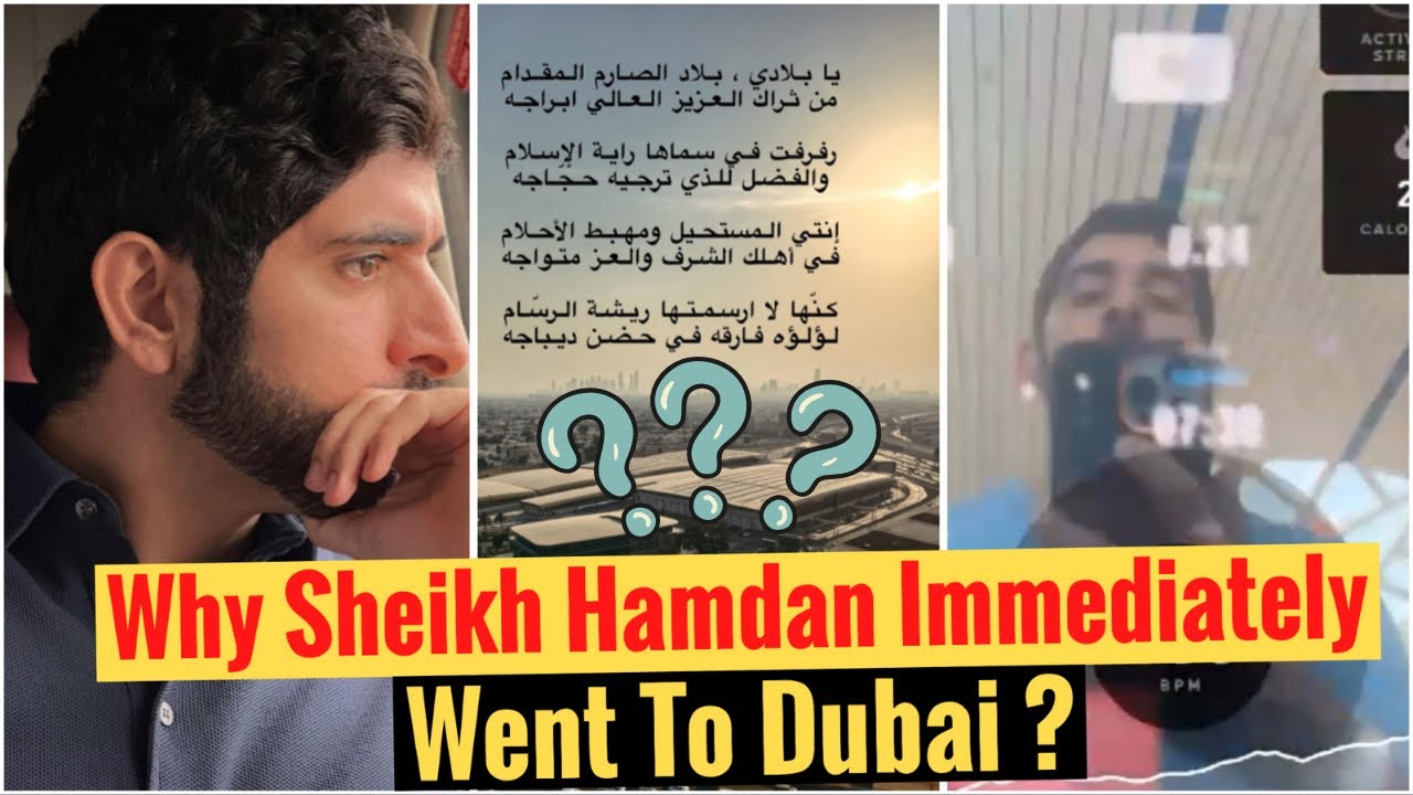 Почему шейх Хамдан немедленно отправился в Дубай? | Шейх Хамдан | Фазза | Наследный принц Дубая
